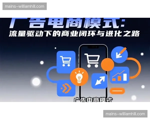 赛事衍生短视频植入广告位热销 长尾流量变现路径实现闭环
