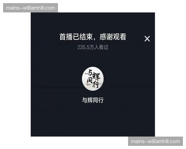 系统升级策略实现平滑切换 远程直播业务不中断